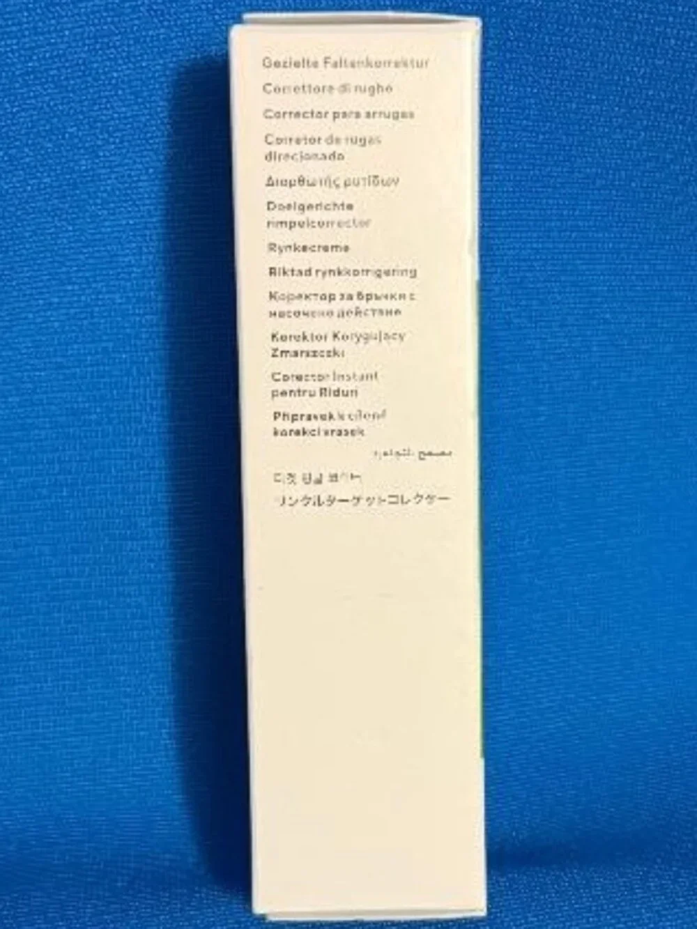 BRAND NEW MURAD RESURGENCE TARGETED WRINKLE CORRECTOR 15 ML / NET VOL 0.5 FL OZ